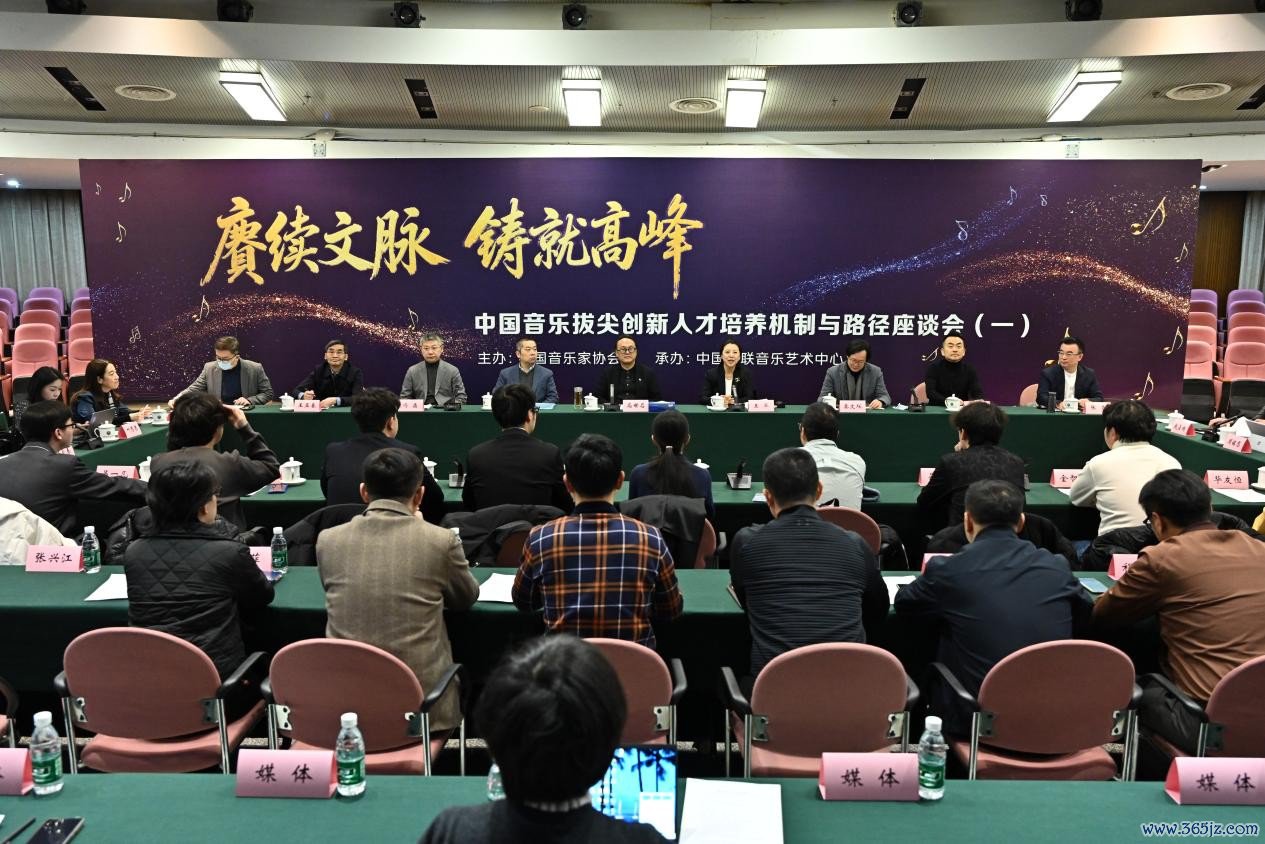 会议现场。主理方供图